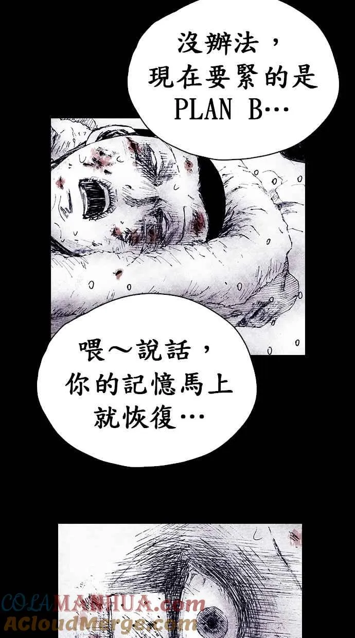 [第4季] 第20话 第46页