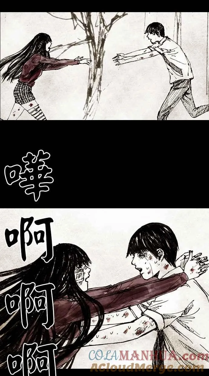 [第4季] 第20话 第49页