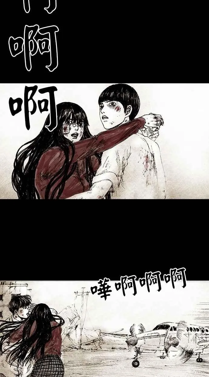 [第4季] 第20话 第50页