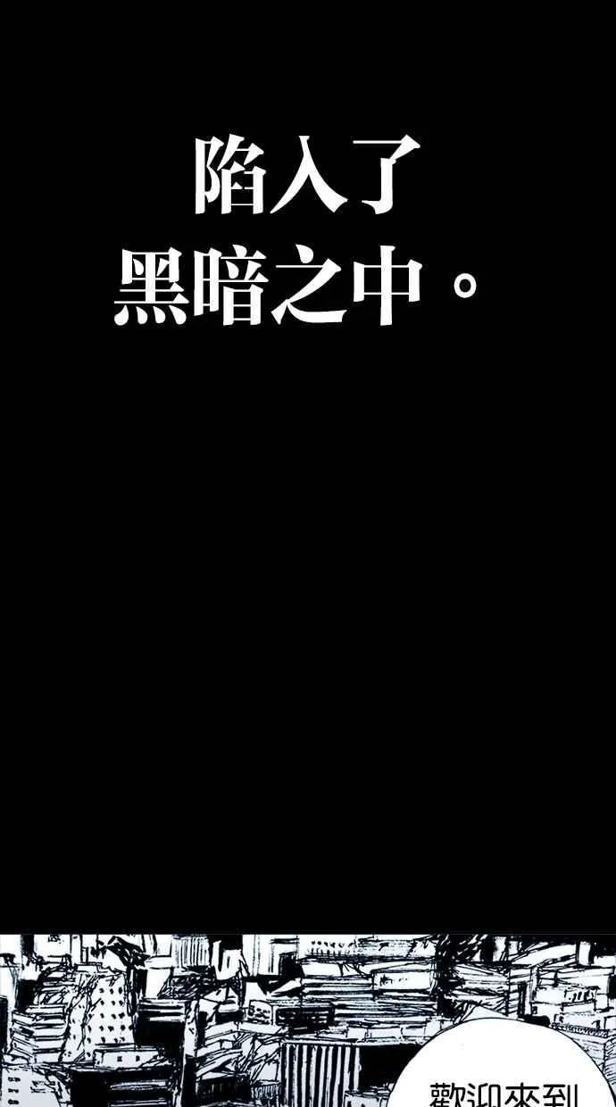 [第4季] 第21话 第6页