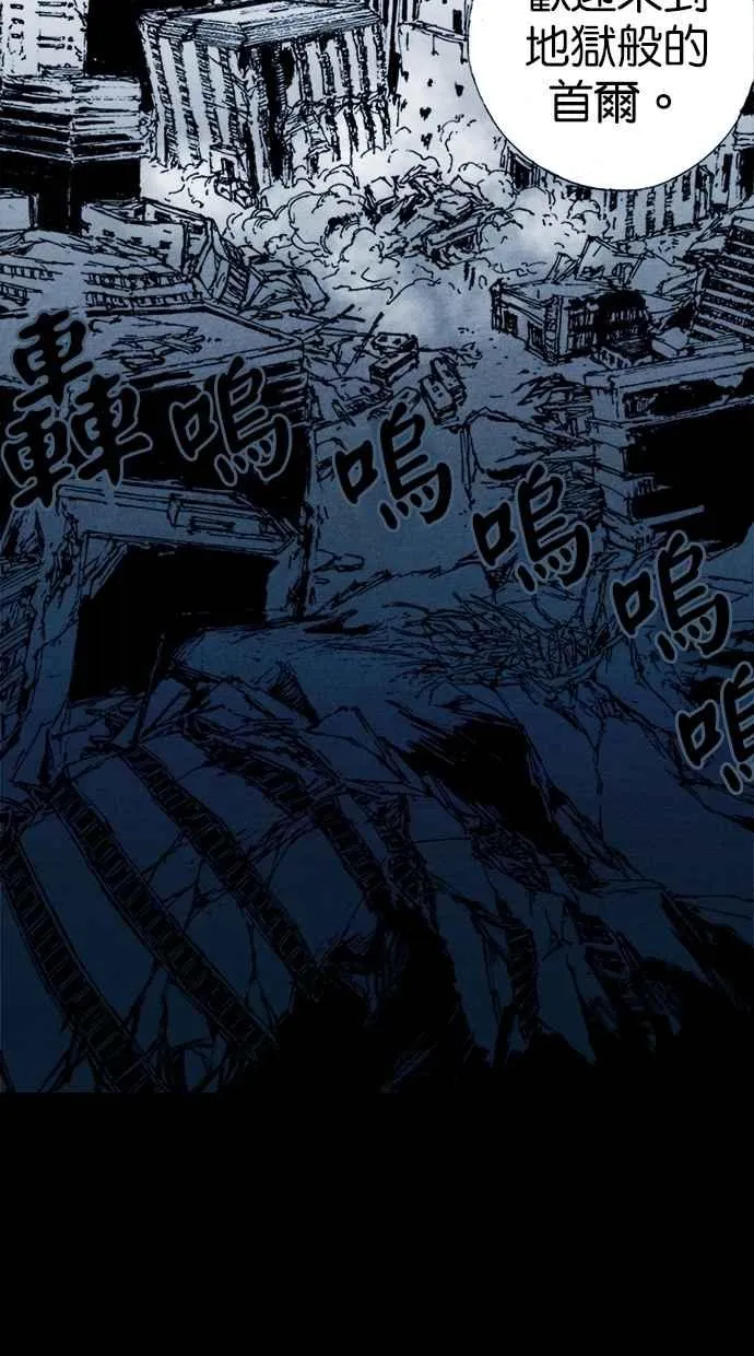 [第4季] 第21话 第7页