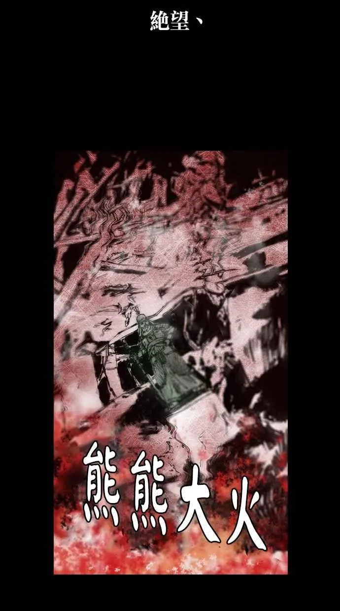 [第4季] 第21话 第12页