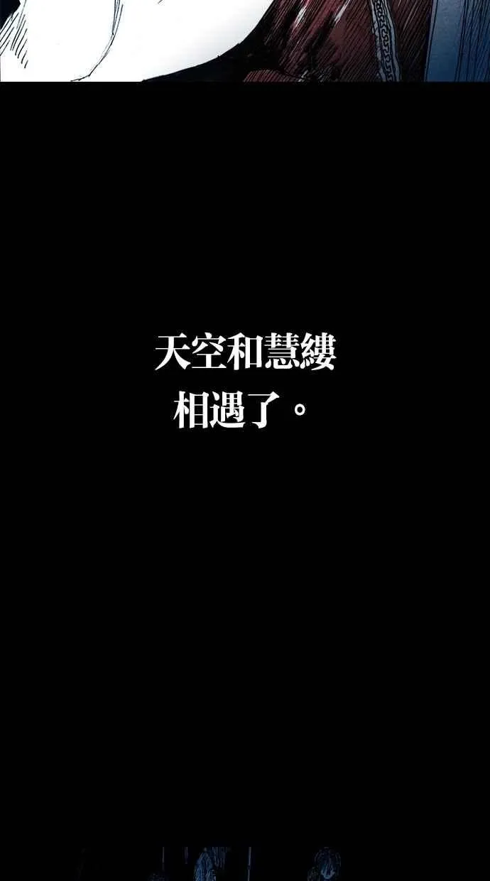 [第4季] 第21话 第18页