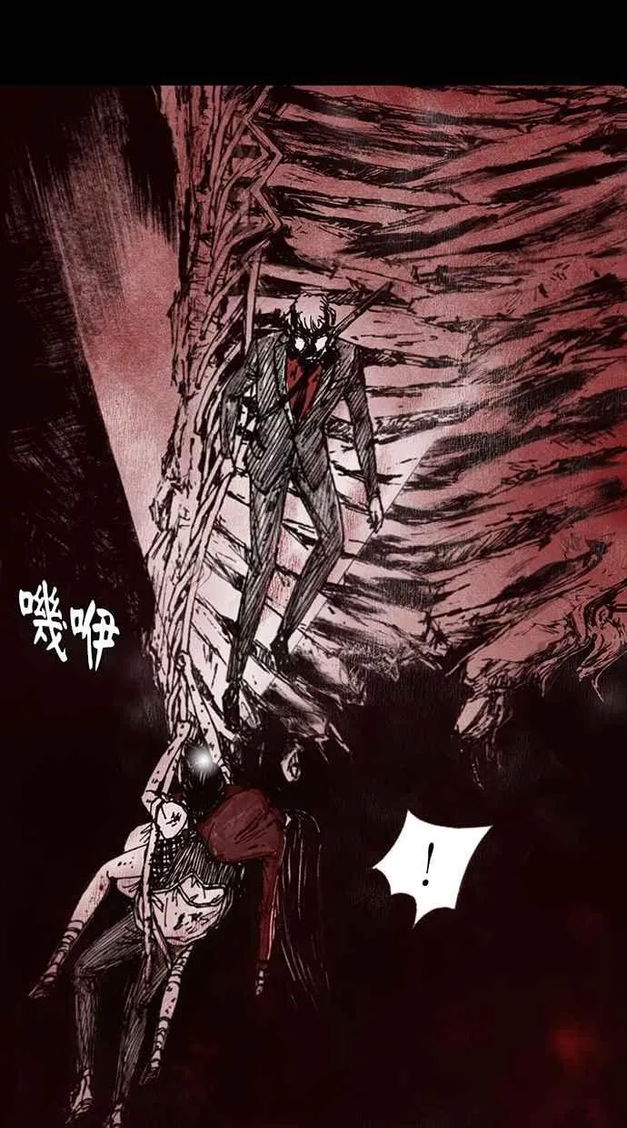 [第4季] 第21话 第26页