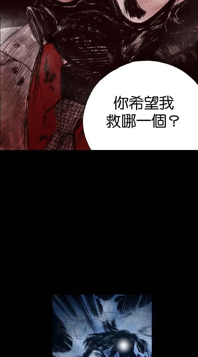 [第4季] 第21话 第28页