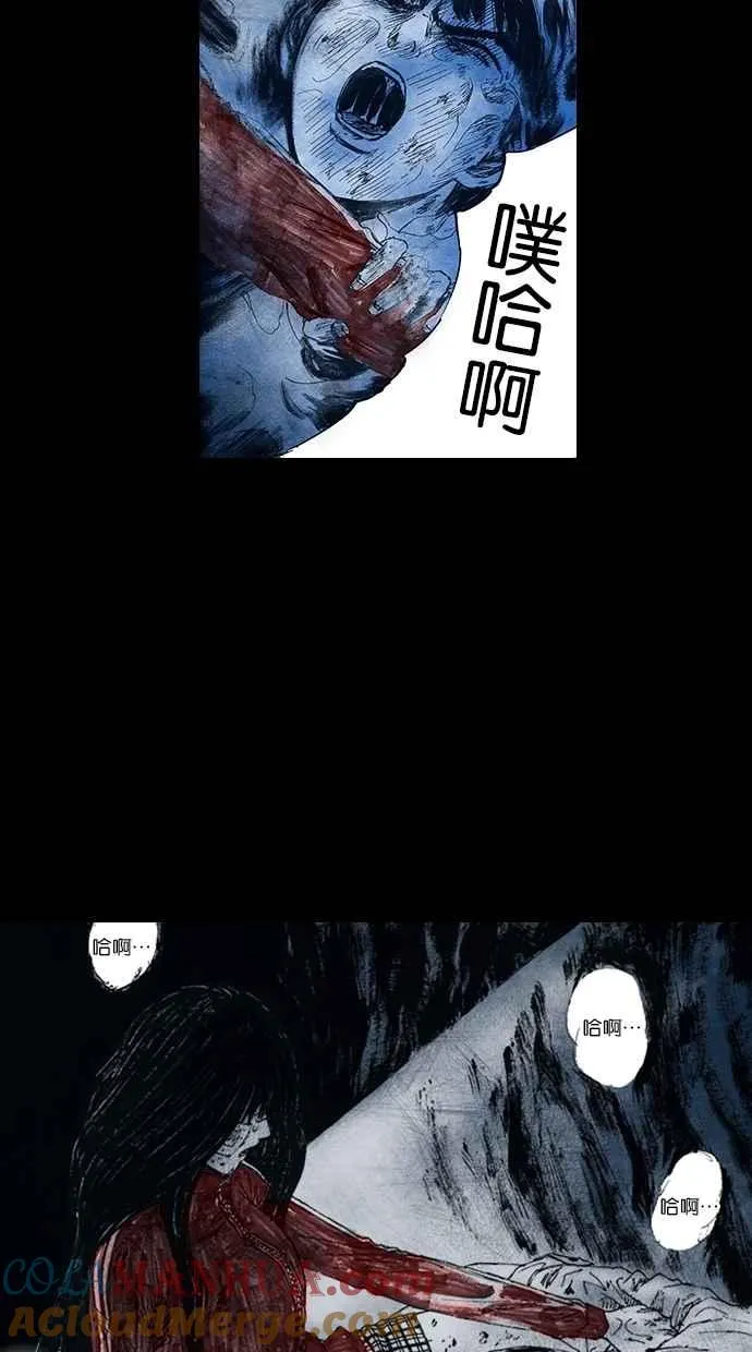 [第4季] 第21话 第29页