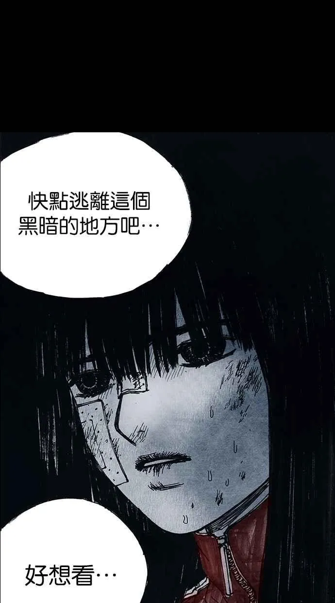 [第4季] 第21话 第32页