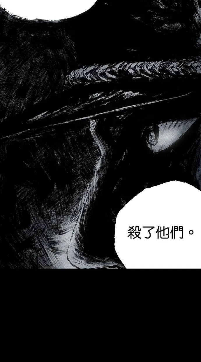 [第4季] 第21话 第36页