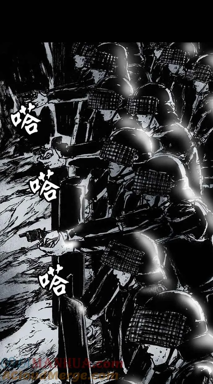 [第4季] 第21话 第37页