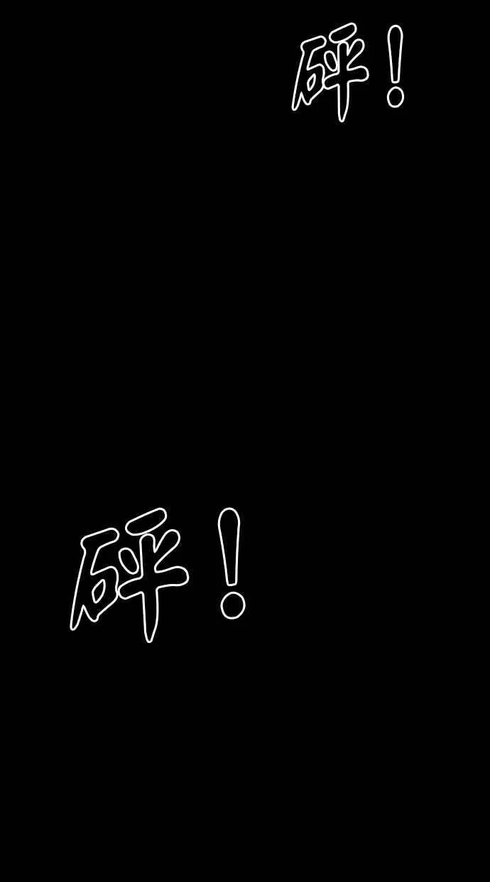 [第4季] 第21话 第39页