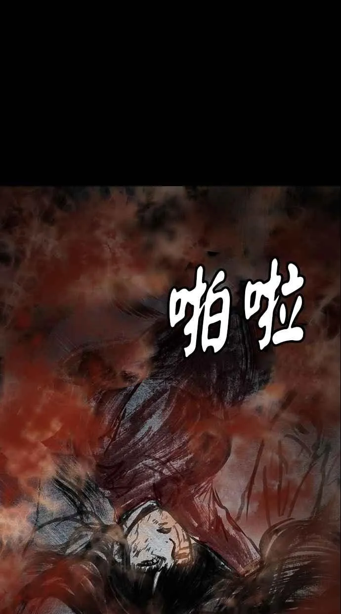 [第4季] 第21话 第42页