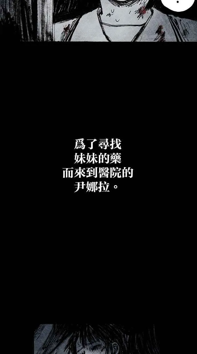 [第4季] 第21话 第47页