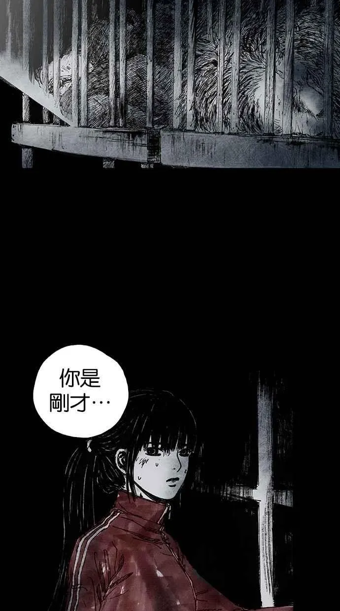 [第4季] 第21话 第50页