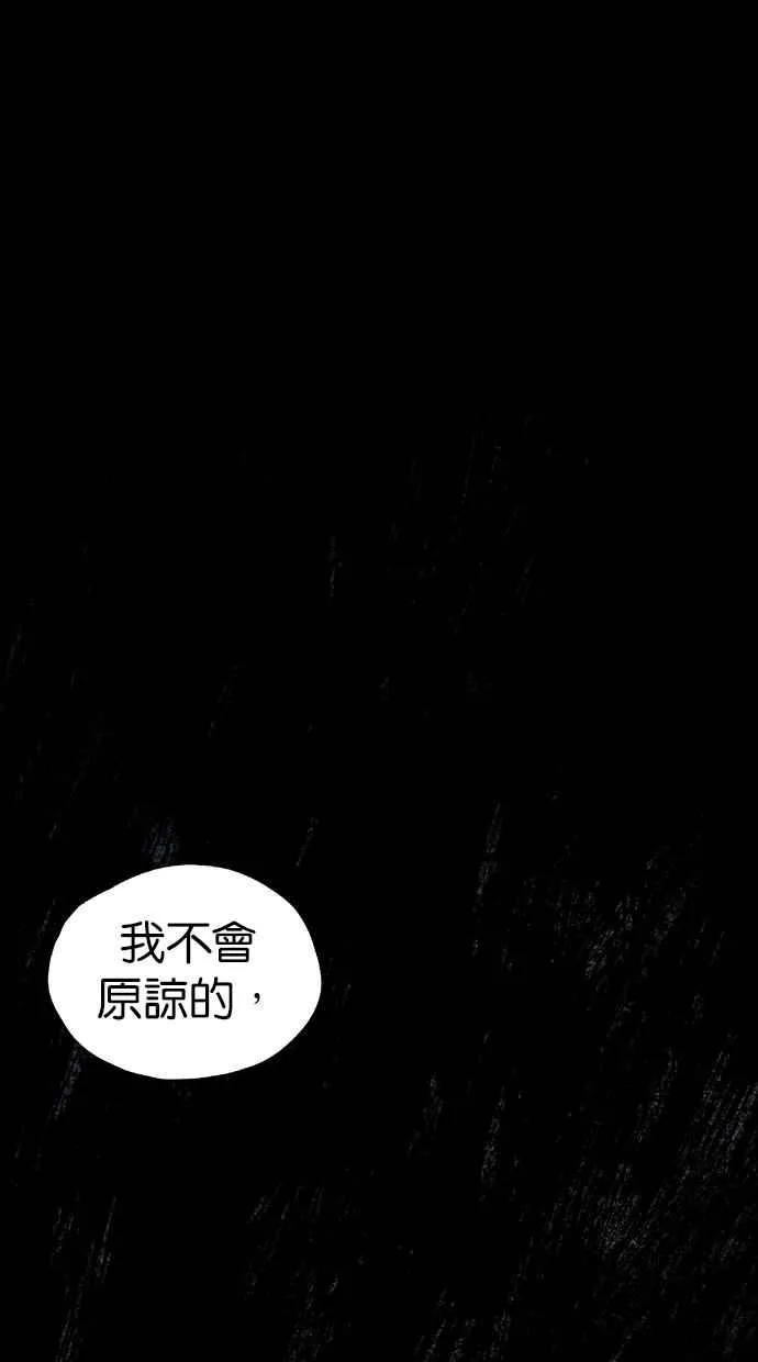 [第4季] 第21话 第58页