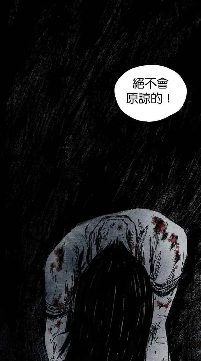 [第4季] 第21话 第59页