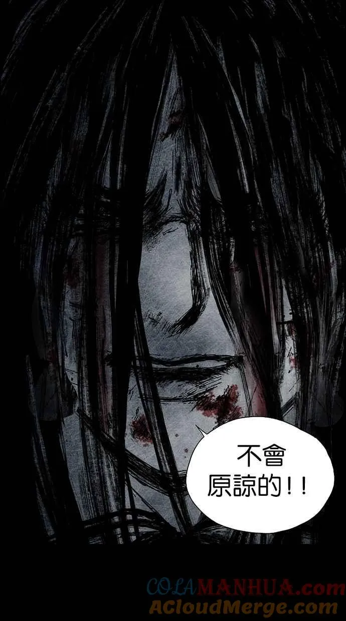 [第4季] 第21话 第61页
