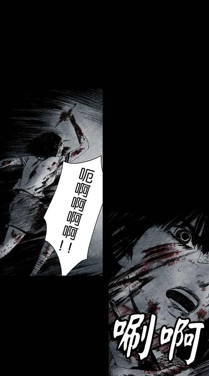 [第4季] 第21话 第62页