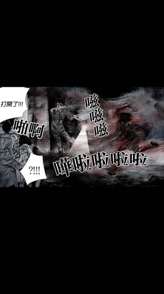 [第4季] 第21话 第64页