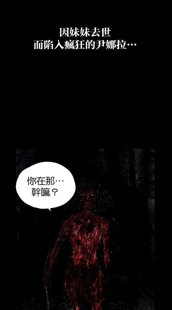 [第4季] 第21话 第66页