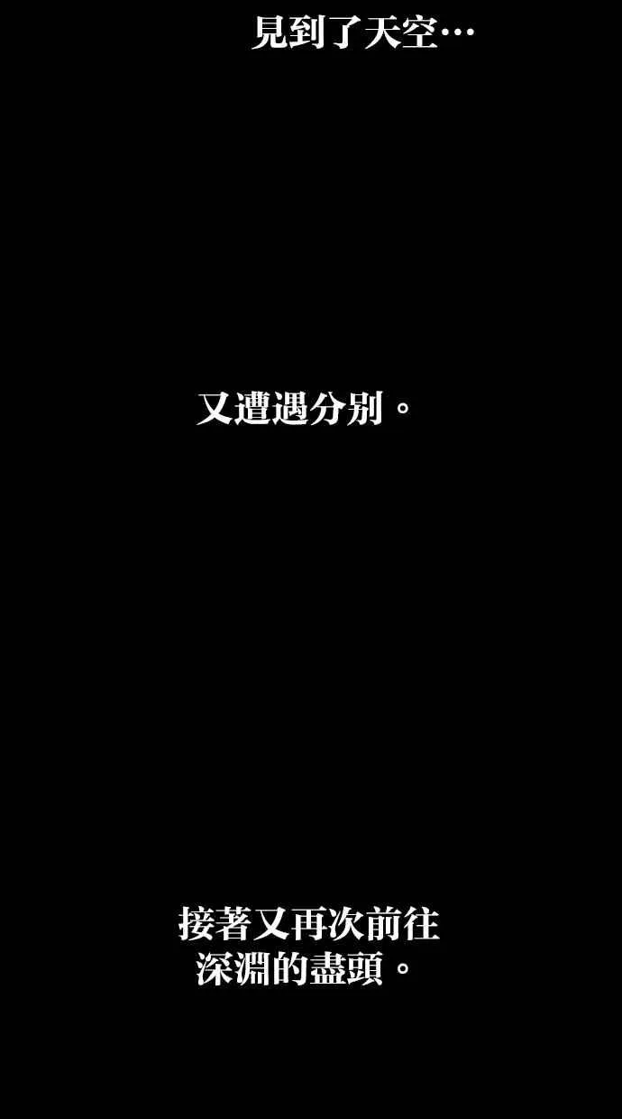 [第4季] 第21话 第72页