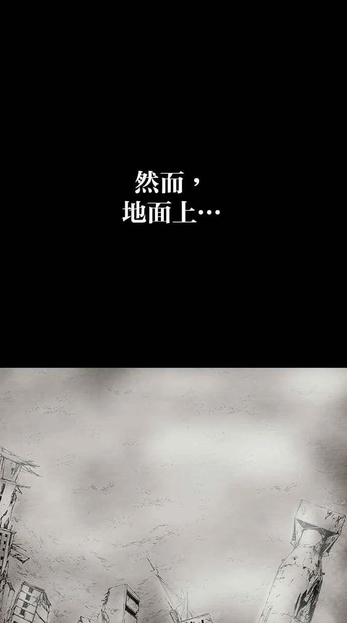 [第4季] 第21话 第80页