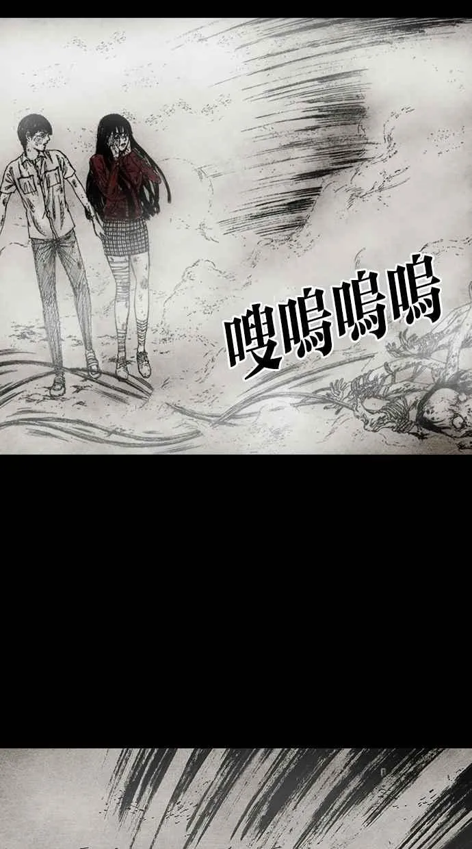 [第4季] 第21话 第84页