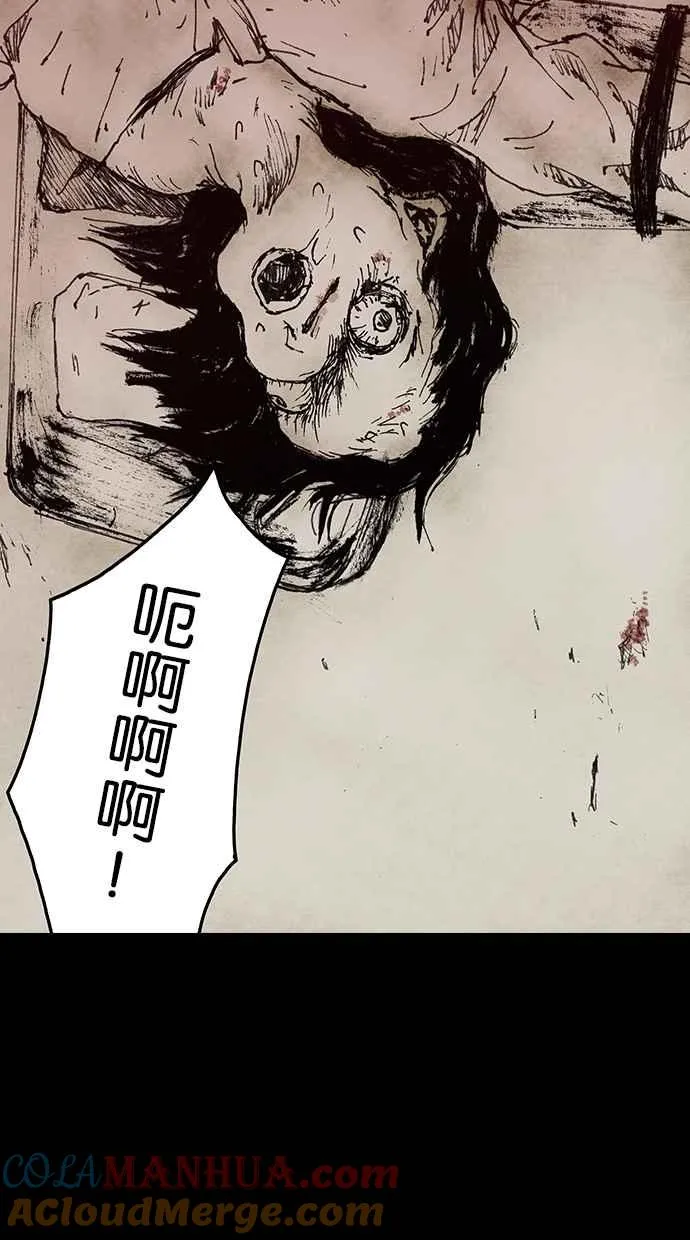[第4季] 第21话 第101页