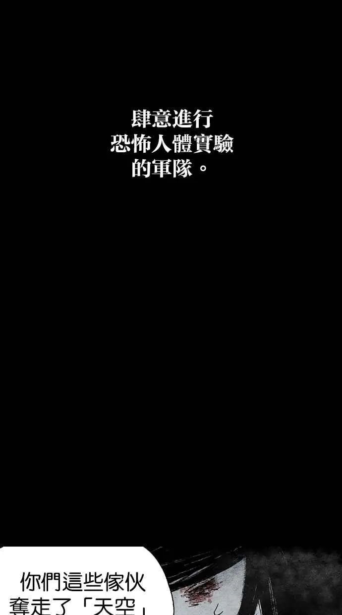 [第4季] 第21话 第102页