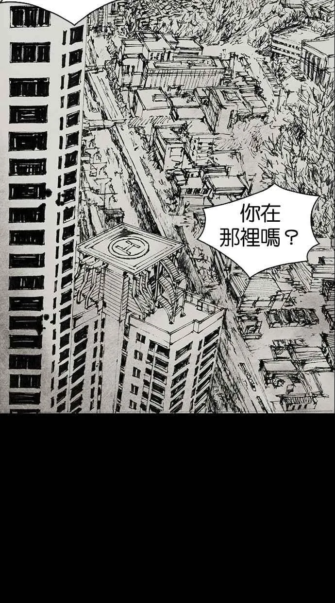 [第4季] 第21话 第111页
