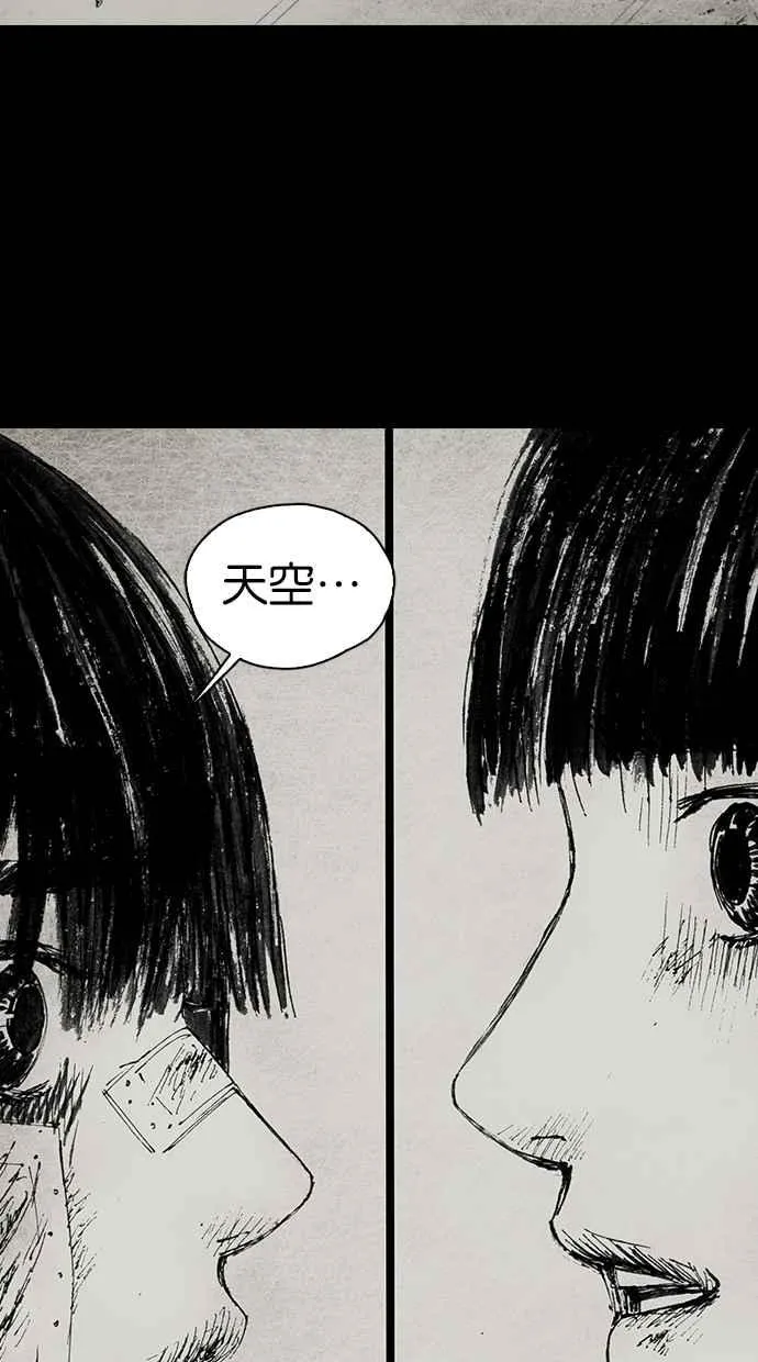 [第4季] 第21话 第114页