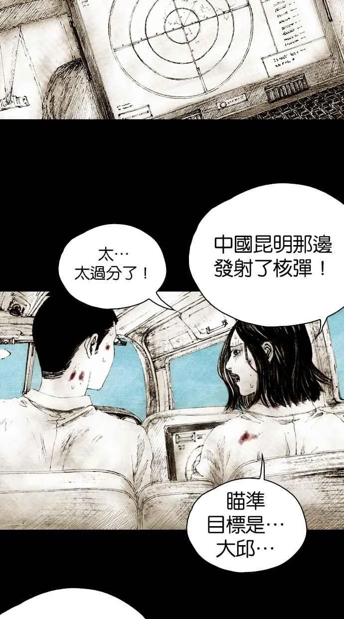 [第4季] 第21话 第126页
