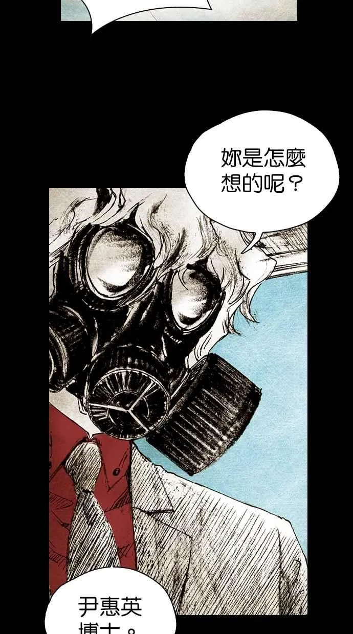 [第4季] 第21话 第130页