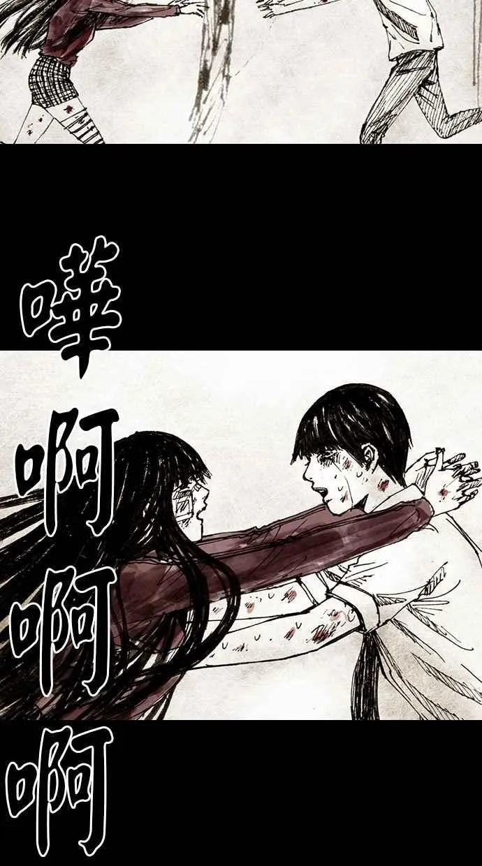 [第4季] 第21话 第134页