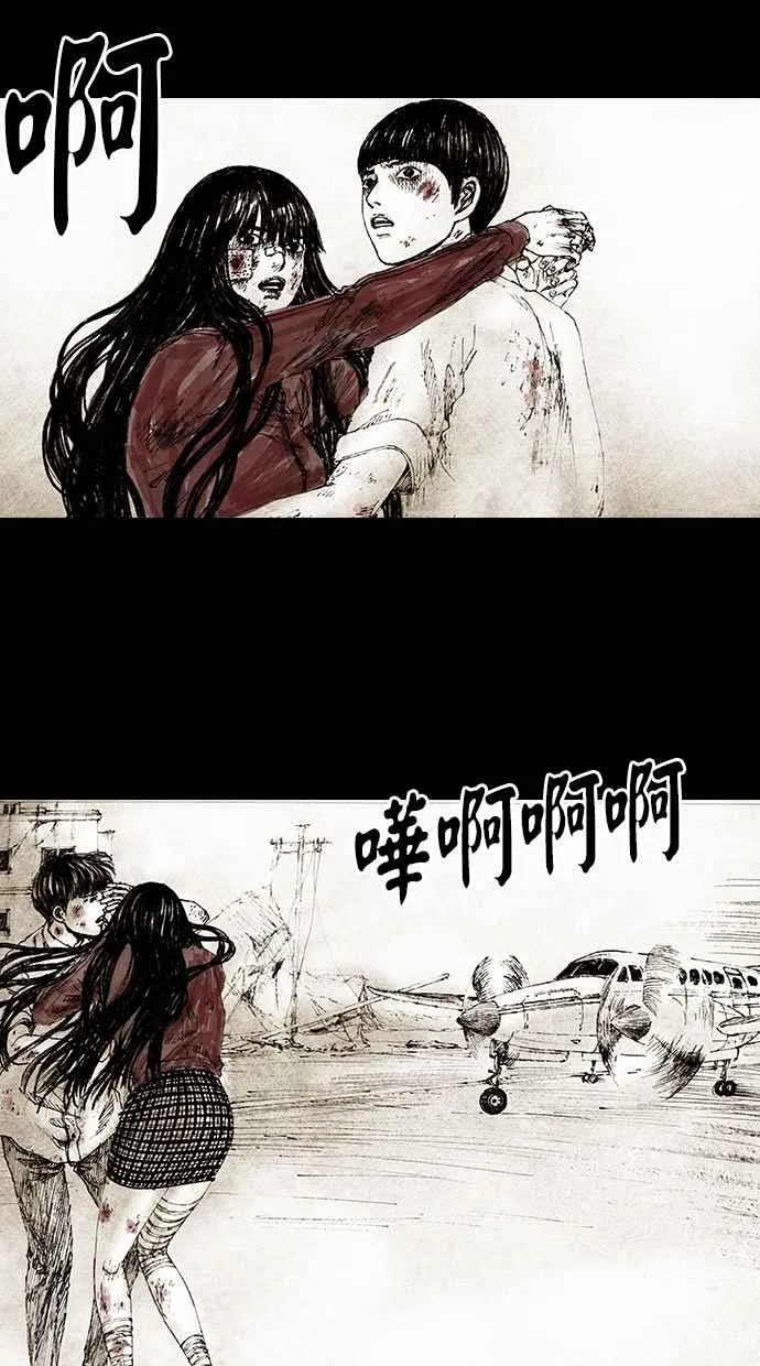 [第4季] 第21话 第135页