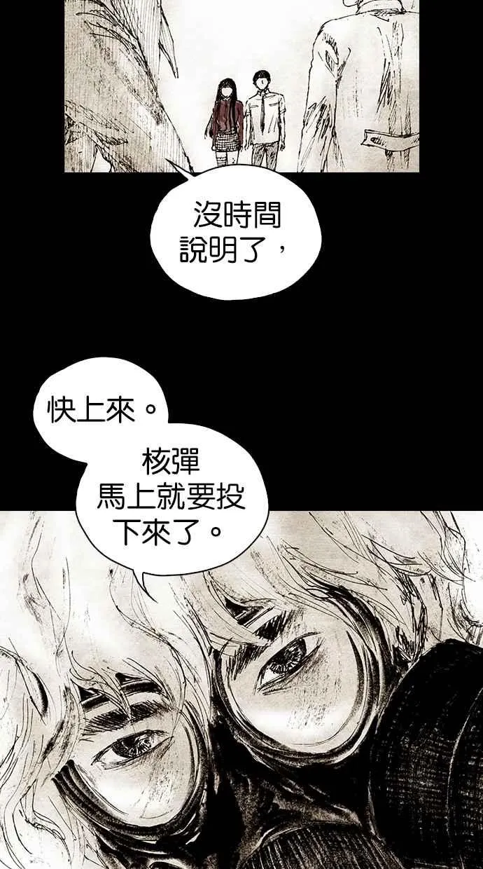 [第4季] 第21话 第140页