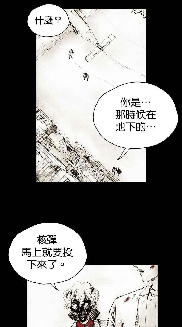 [第4季] 第22话 第3页