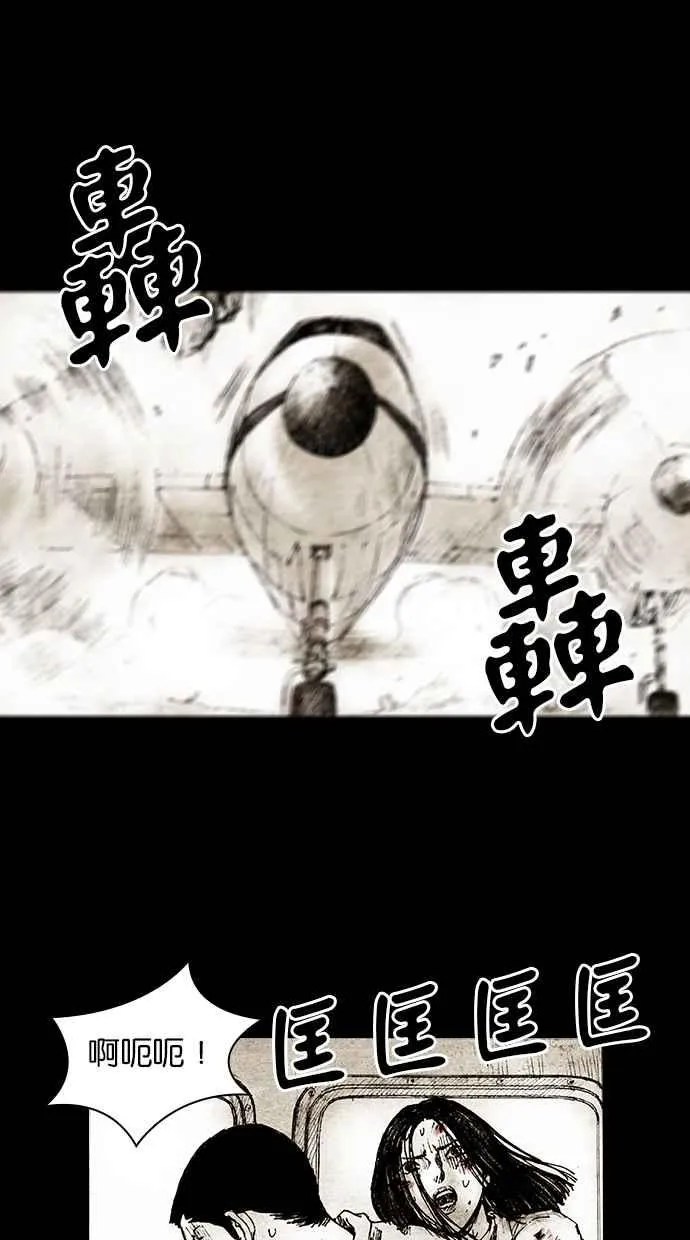 [第4季] 第22话 第9页