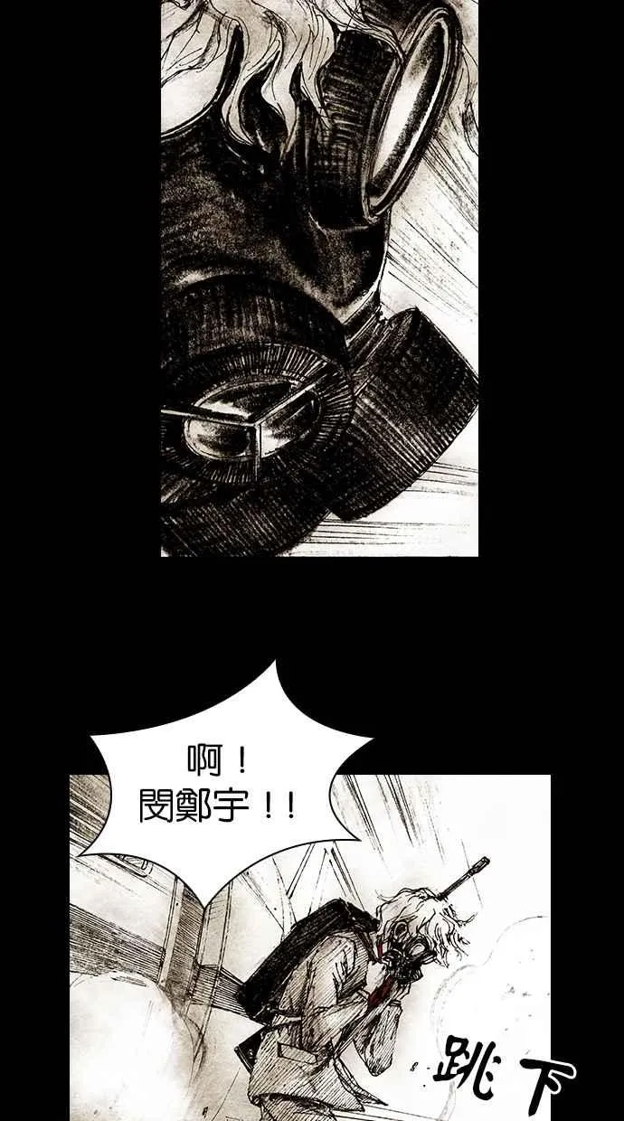 [第4季] 第22话 第14页