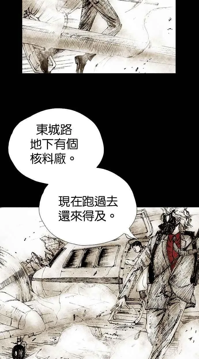 [第4季] 第22话 第15页