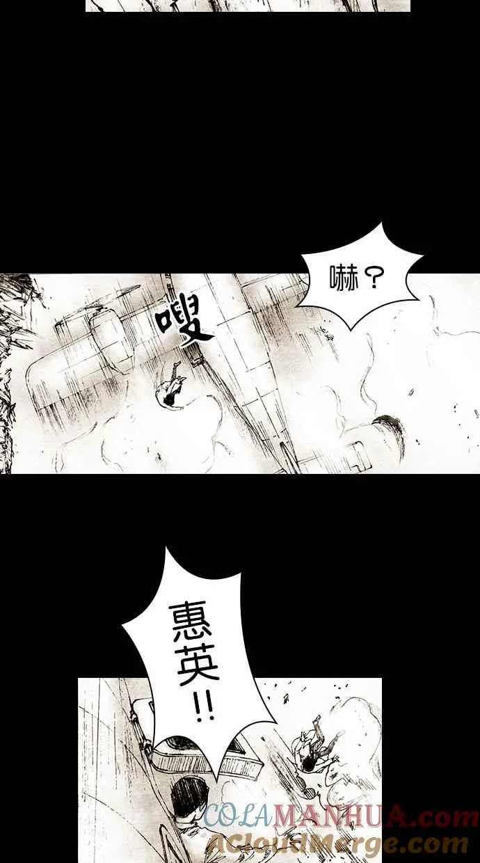[第4季] 第22话 第22页