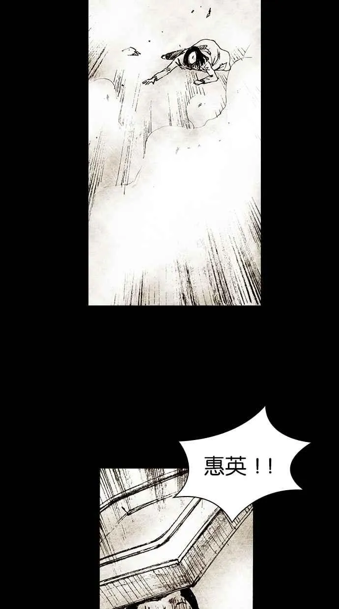 [第4季] 第22话 第24页
