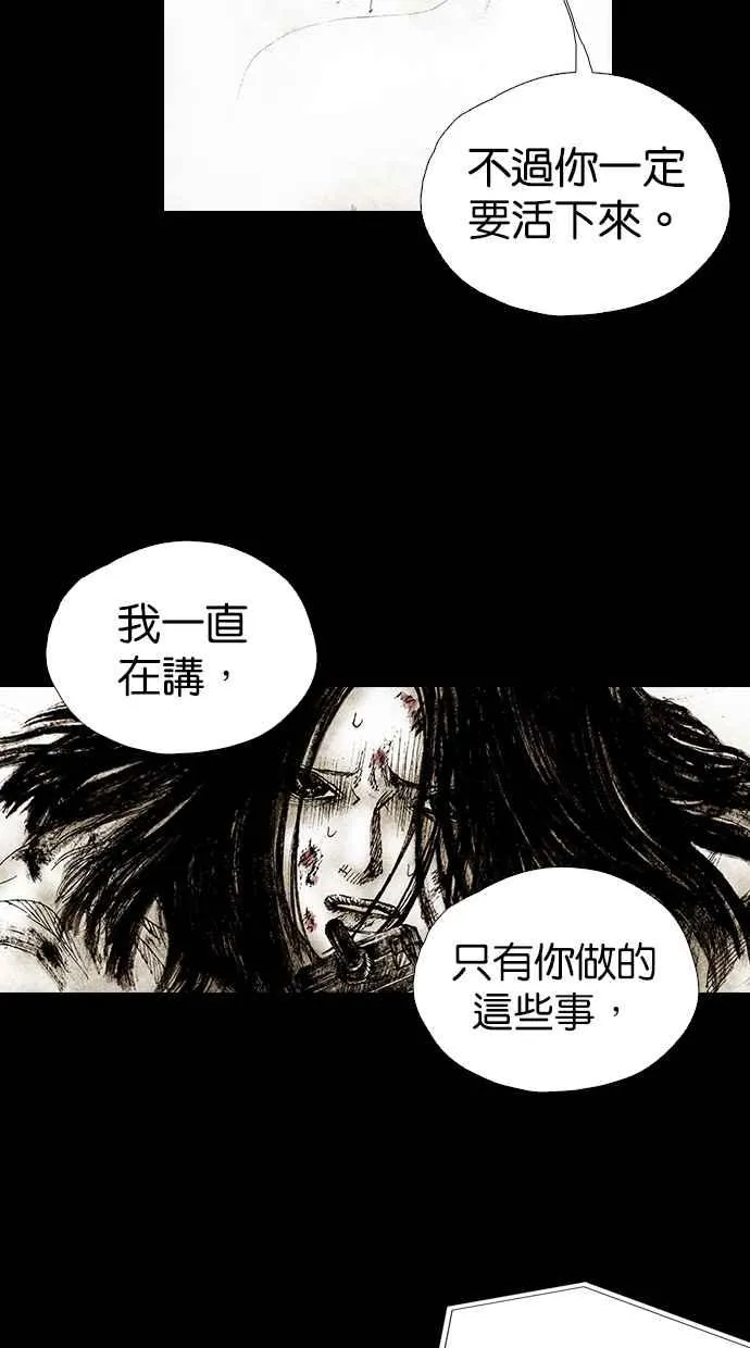 [第4季] 第22话 第26页