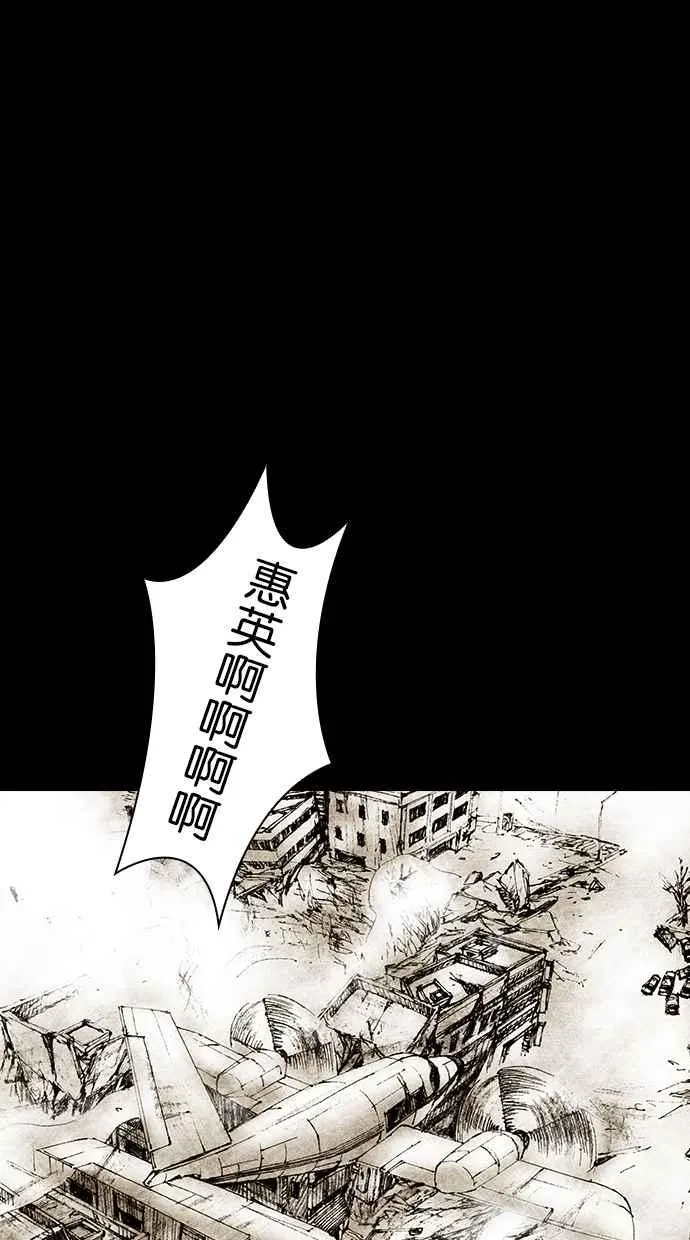 [第4季] 第22话 第30页