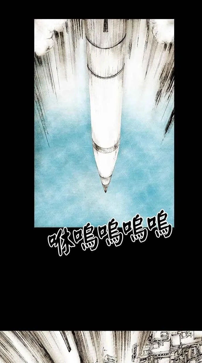 [第4季] 第22话 第32页