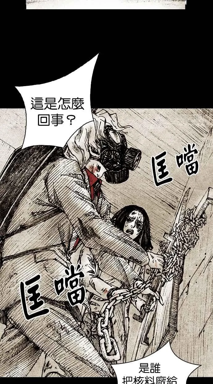 [第4季] 第22话 第35页