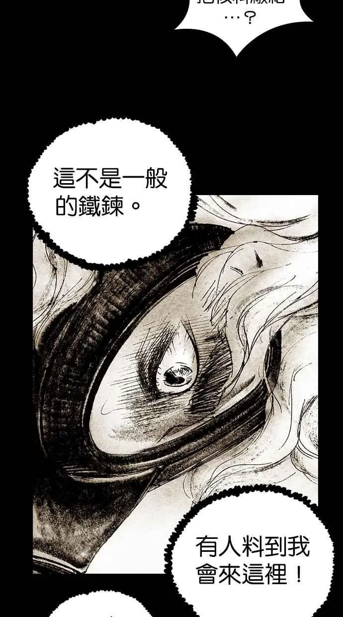 [第4季] 第22话 第36页