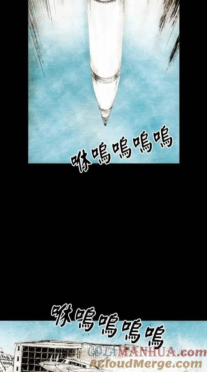 [第4季] 第22话 第43页