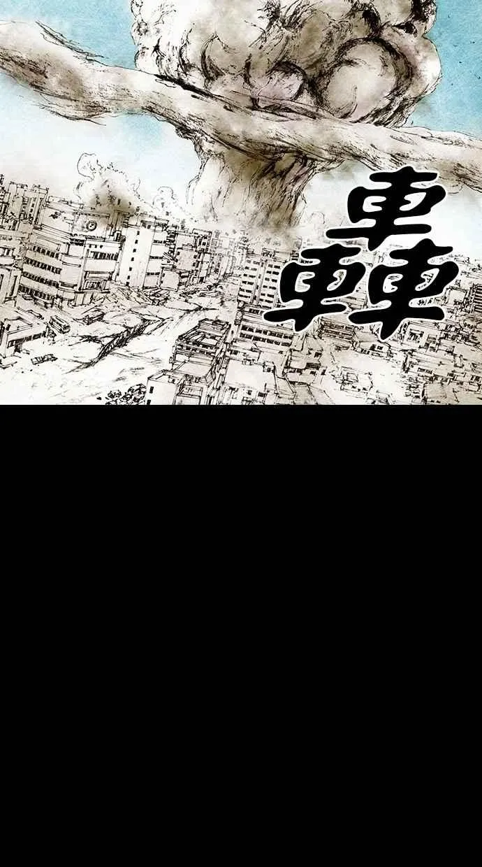 [第4季] 第22话 第45页