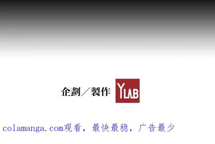 [第4季] 第22话 第50页