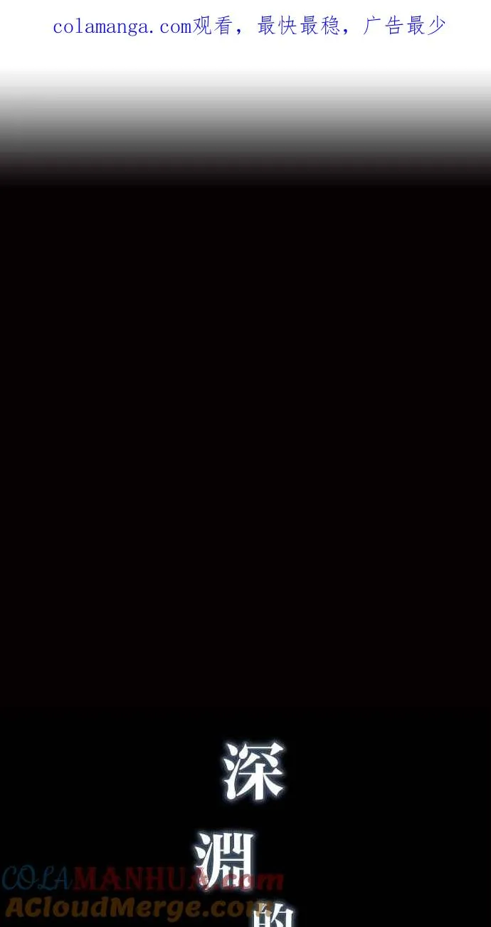 [第4季] 第23话 第1页